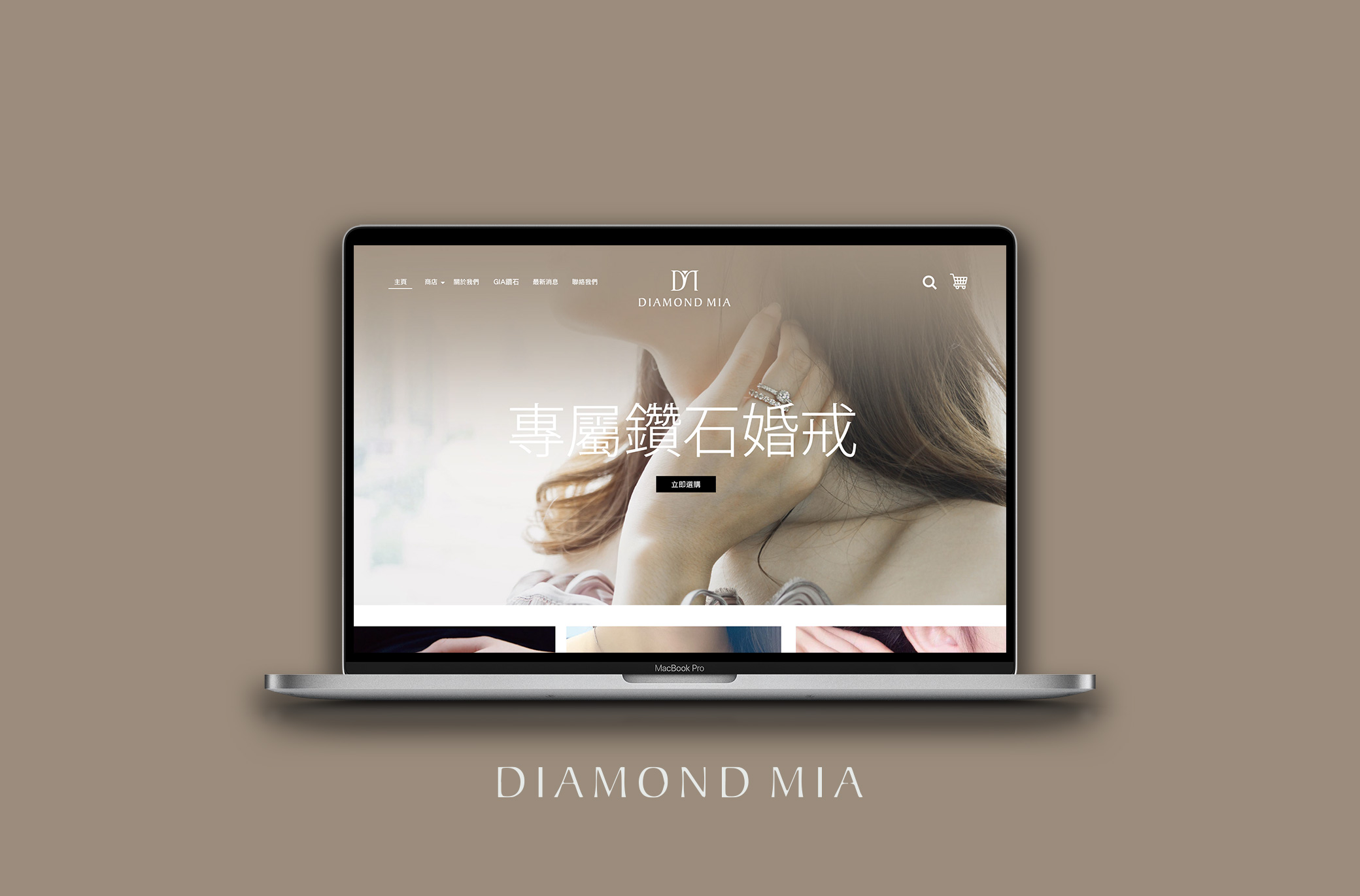 Website-design-DiamondMia